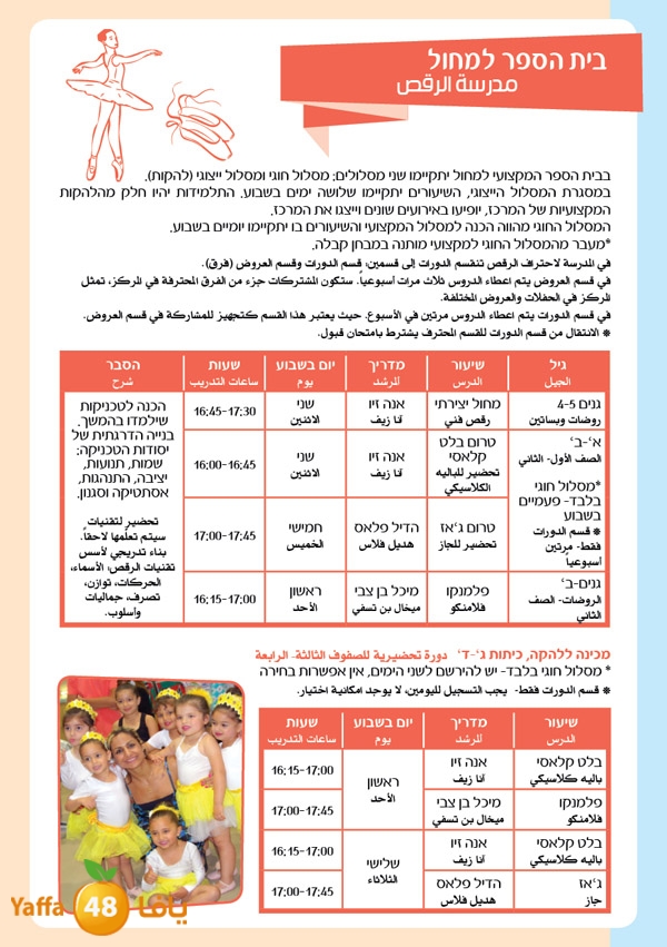 markaz jamaherey (14).jpg